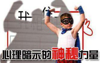 老觉得我不如人？职场专家30年职场观察直击内心，献策马上改变