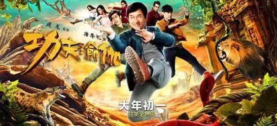 《功夫瑜伽》里的迪拜土豪新生活，现在就Get√