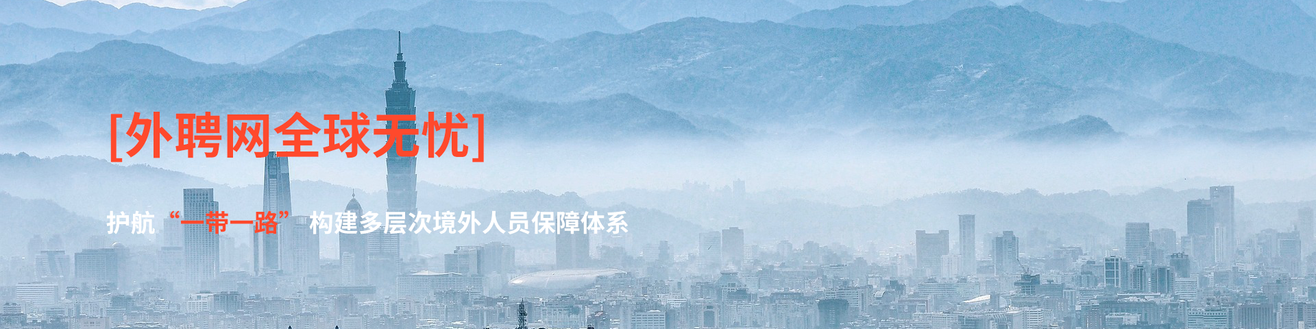 活动节日BANNER