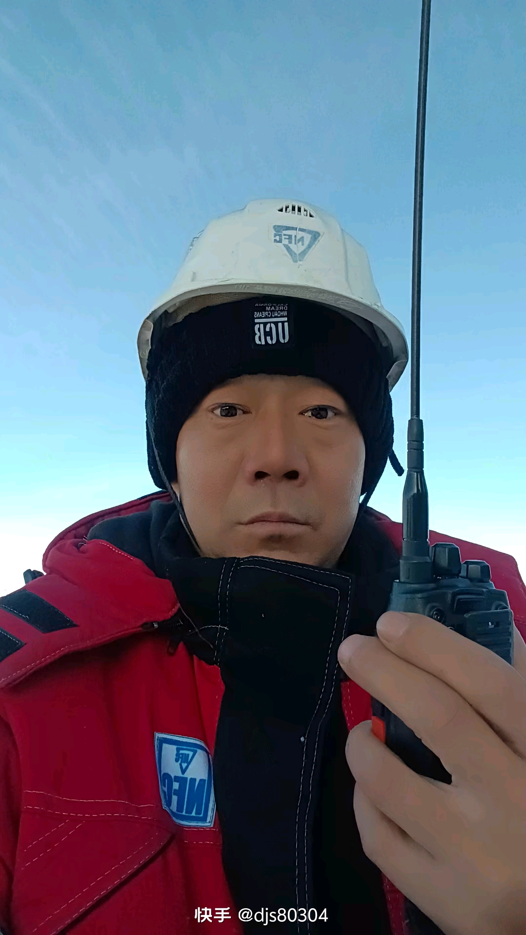 戴先生
