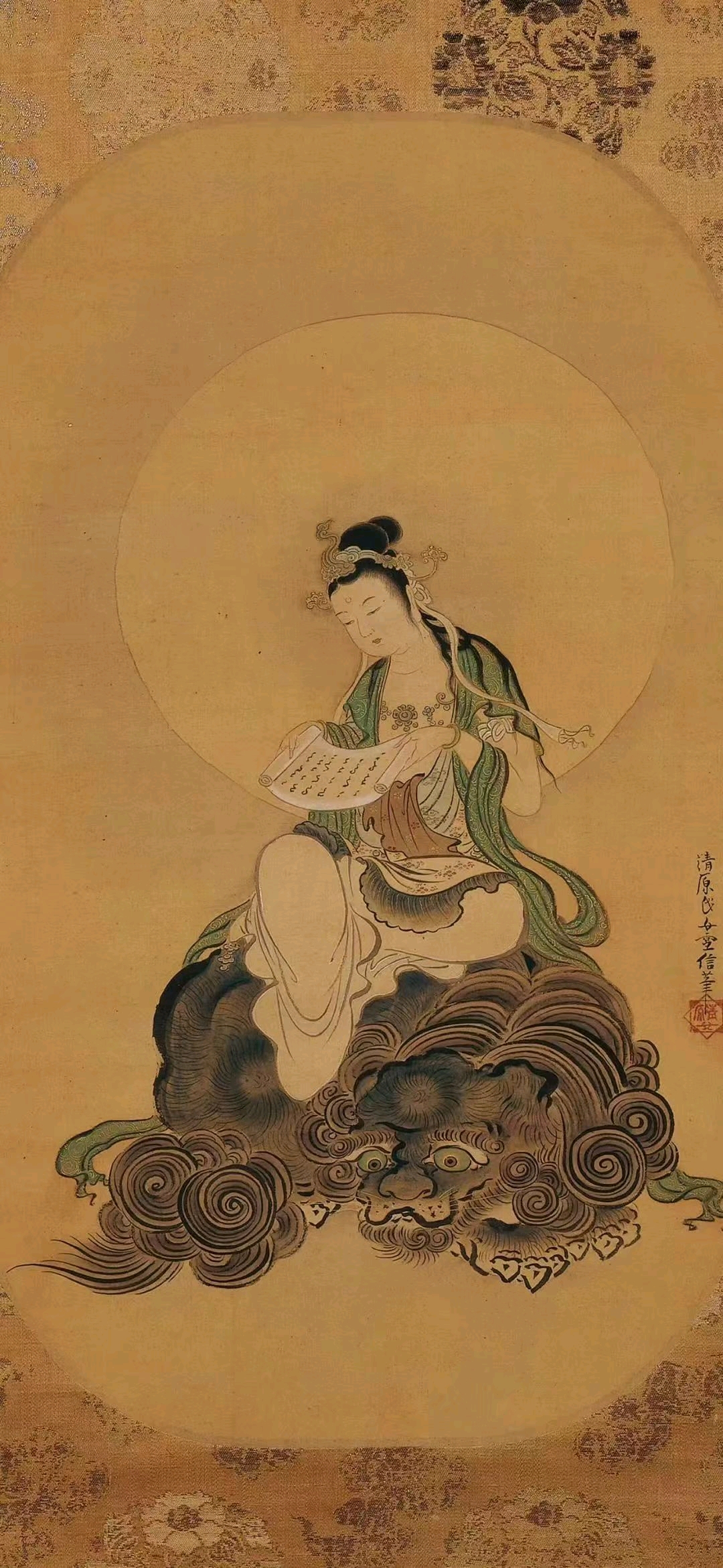 S女士